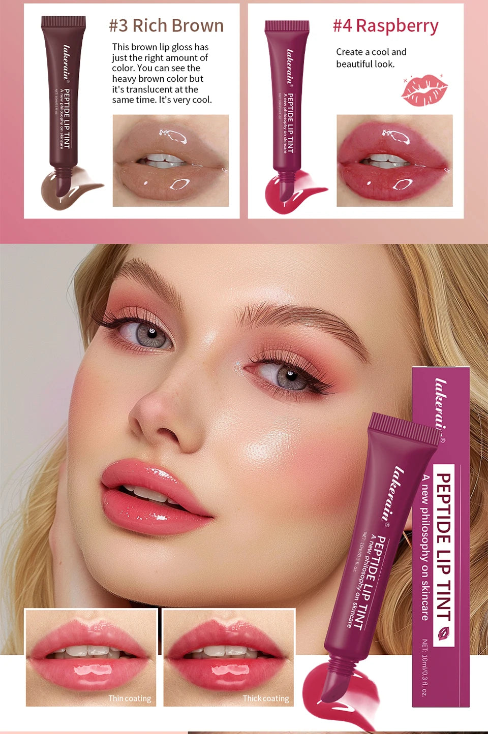 Lakerain Peptide Lip Glaze